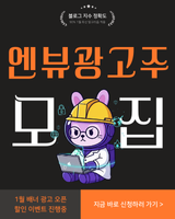 광고 배너 1
